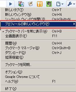 Chrome2